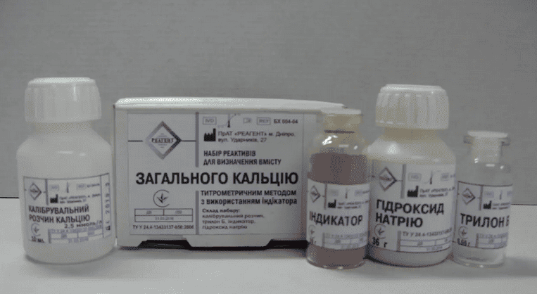 БХ 004-04 КАЛЬЦІЙ-ТИТРО Набір реактивів для визначення вмісту загального кальцію титрометричним методом з використанням індикатору, 500 проб